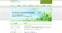 Desktop Screenshot of me-net.org