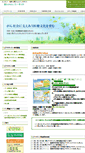 Mobile Screenshot of me-net.org