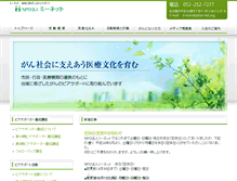 Tablet Screenshot of me-net.org